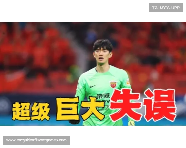 海港门将颜骏凌神勇扑救保住关键一分全场掌声雷动 海港门将颜骏凌神勇扑救保住关键一分全场掌声雷动