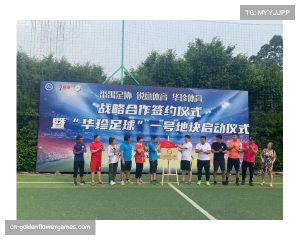 足球教育走进社区 俱乐部青少年培训计划全面启动