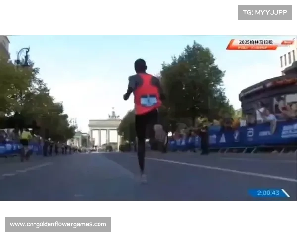 柏林马拉松：男女冠军均刷新个人最好成绩，赛道速度优势再现