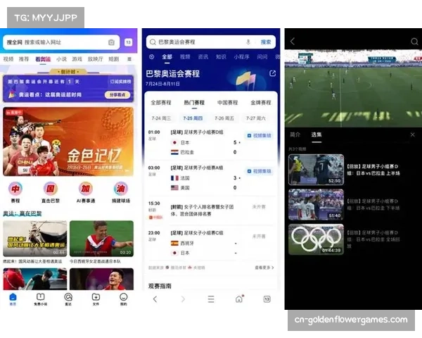 回顾AI在体育赛事报道中的应用演进：从里约到巴黎