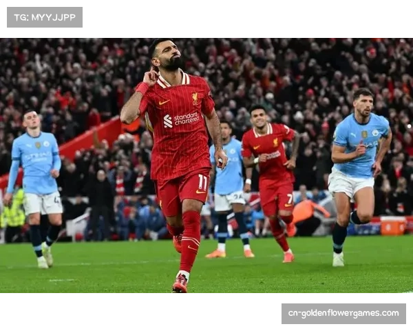 利物浦vs曼城：争冠焦点战预测进球大战